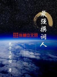 www.caocao剧情介绍