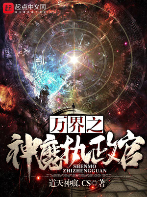 紧扣的星星无删减版百度云剧情介绍