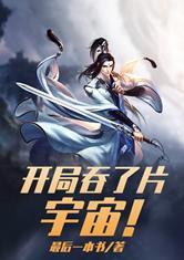 亚洲人妖ladybayshdjusus剧情介绍