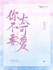 怦然心动漫画全集免费观看剧情介绍