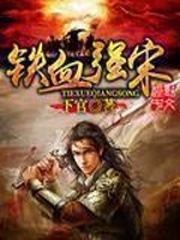 武帝仙尊官网剧情介绍