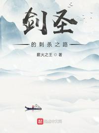 粉红佳人之致命情人剧情介绍