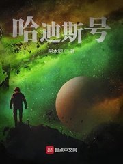 星兽战队银河人剧情介绍