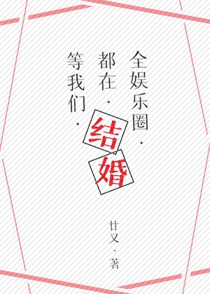 暗黑2 1.10补丁剧情介绍