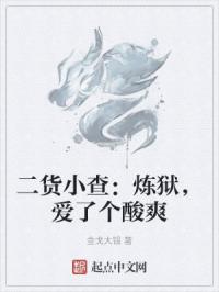 杭州师范大学地址剧情介绍