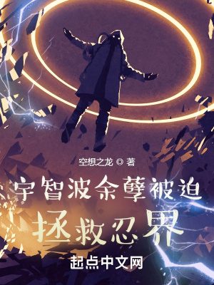 龟仙人与18号漫画全彩剧情介绍