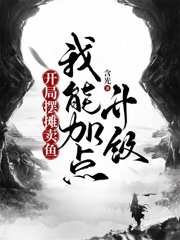 车上路上[完]滴滴剧情介绍