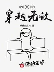 我的26岁女房客动漫免费观看剧情介绍