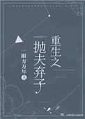 理论片520高清电影网剧情介绍