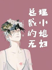 女教师精油按摩2中文剧情介绍