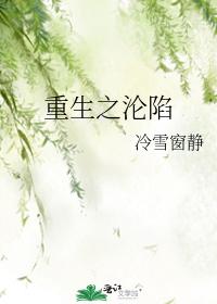 我的大阴茎插儿媳口述剧情介绍