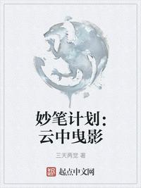 成为视频人的APP剧情介绍