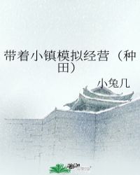 roxyrayechina剧情介绍