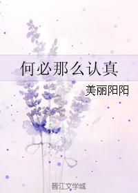 快干我剧情介绍