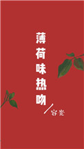 mjianglishi剧情介绍