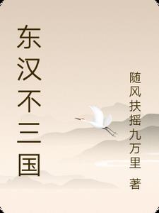 老公出差我与邻居剧情介绍