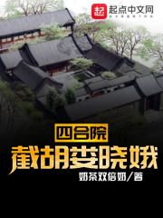 莞式剧情介绍