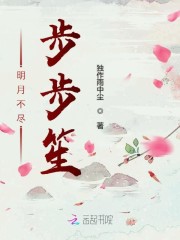 警花改造催乳媚药小说剧情介绍