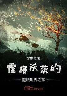 都市奇缘苏玉雅李伟杰剧情介绍