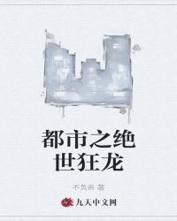 三上悠亚最新2月作品剧情介绍