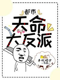 教授的秘密漫画剧情介绍