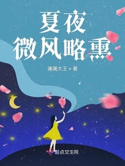 末日机械师漫画剧情介绍