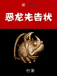 安知晓全部小说作品集剧情介绍