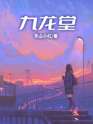 羞羞漫漫画登录页面免费漫画在线阅读cnmo剧情介绍