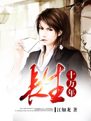 亚洲无线码1003亚洲无线码剧情介绍