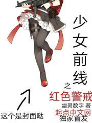 波多野结衣女教师系列剧情介绍