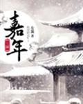 全能宗师剧情介绍