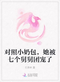 林心如属什么剧情介绍