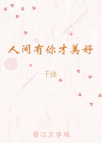 女优馆剧情介绍