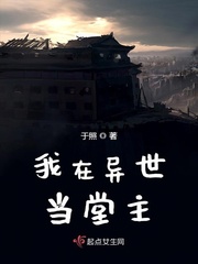 haizeiwang剧情介绍