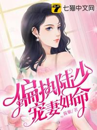 欧洲美女摘花出血视频剧情介绍