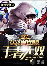 无心法师小说全集剧情介绍