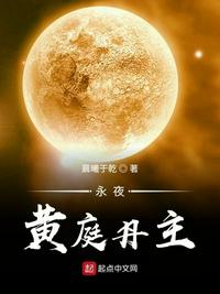 将进酒小说免费全文无删减阅读剧情介绍