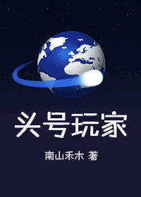 给我免费播放片国语电影剧情介绍