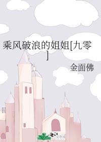 相亲对象是强硬问题儿学生漫画剧情介绍