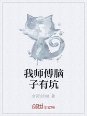 无处安放在线观看未删减版剧情介绍