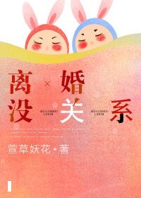 钢铁侠2在线观看剧情介绍