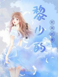 穿越末日漫画免费观看剧情介绍