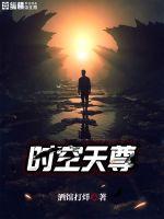 创造营2024免费观看剧情介绍