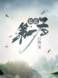 辅导作业play剧情介绍