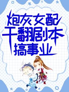 乡野春色小说剧情介绍