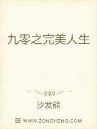 空姐王静第二部11剧情介绍