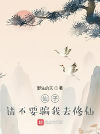 黑镜第四季剧情介绍