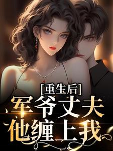 王者荣耀露娜受轮x漫画剧情介绍