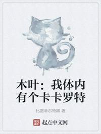 xieyuge.com剧情介绍