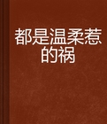 怒火攻心2赛马场完整视频剧情介绍